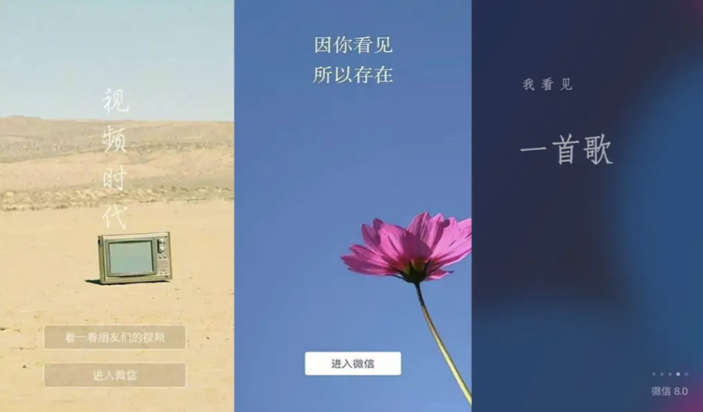 微信音樂，會是下一個QQ音樂嗎？