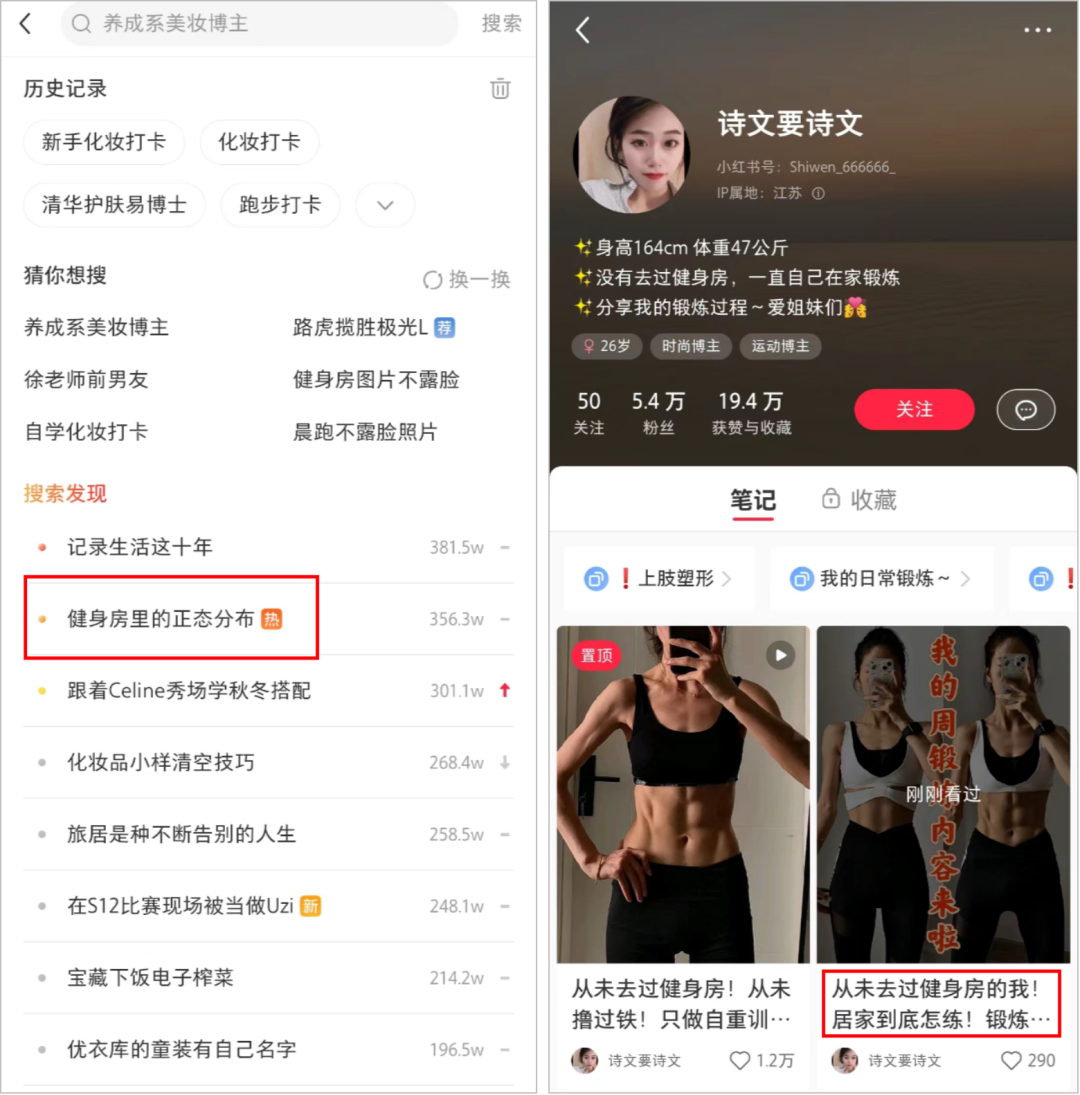 0門檻也能在小紅書漲粉12萬？最新「流量密碼」竟是ta