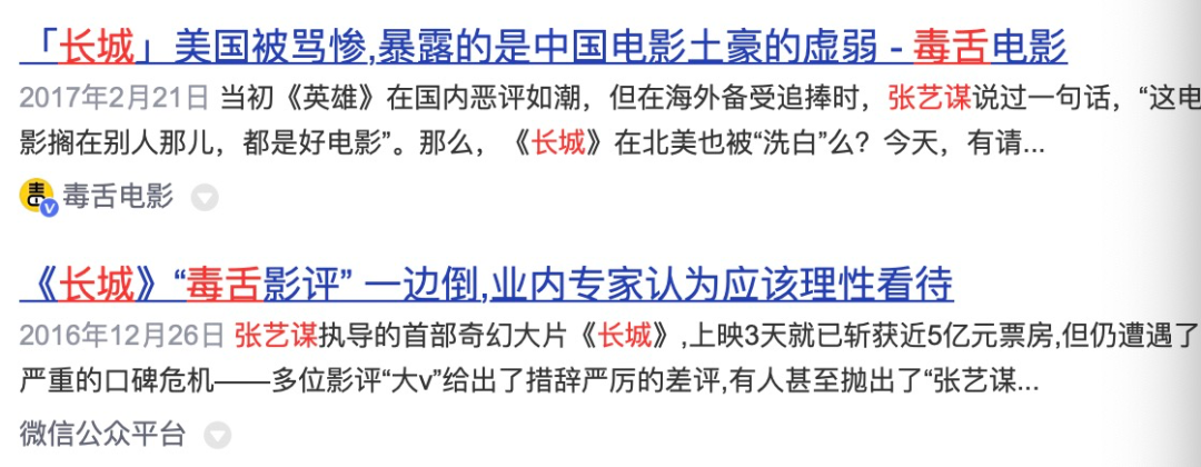 觀眾對國產片變寬容了？