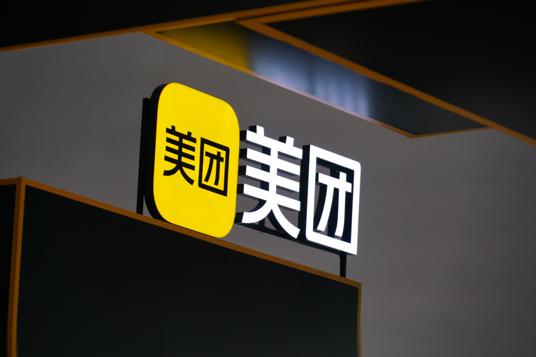 美團(tuán)反攻抖音：直播的底氣與短板