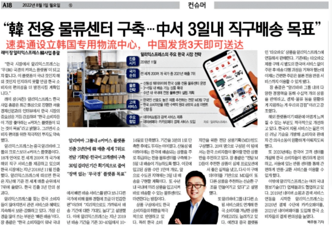 2022年的韓國人，正在經歷第一次「雙十一爆倉」