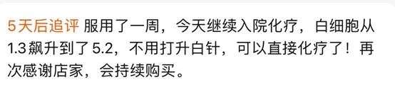 淘寶評論區里，藏著被忽略的“人間真實”