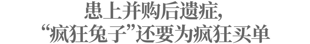 快递行业摆脱低端竞争，“疯狂兔子”愣在原地