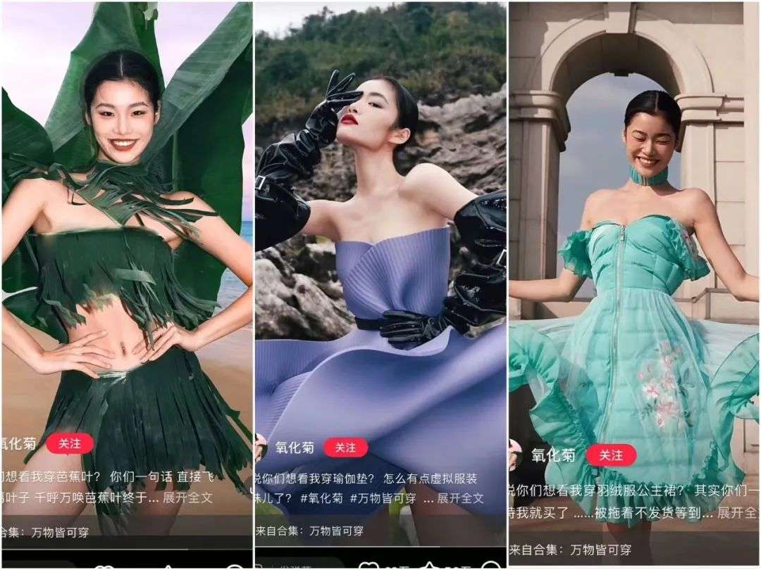 包攬雙月漲粉榜冠軍，清冷超模成小紅書新標桿