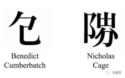 賽博倉頡，在線造字！Stable Diffusion：沒人比我更懂漢字