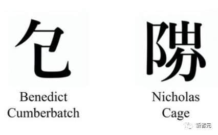 赛博仓颉，在线造字！Stable Diffusion：没人比我更懂汉字