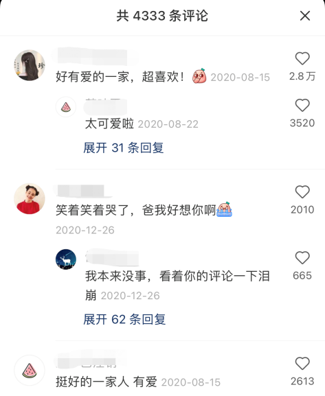 小紅書50+博主同比增長超100%，中老年穿搭/健身內容正在搶奪年輕流量