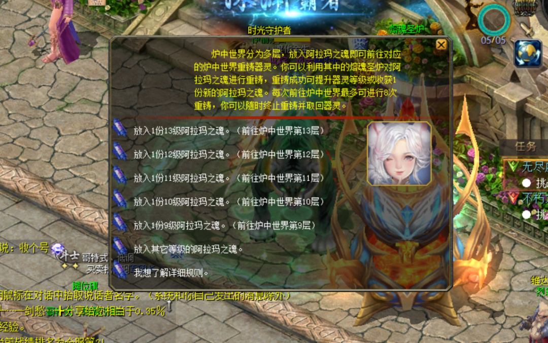 虛擬人當CEO，網龍公司在炒作什么？