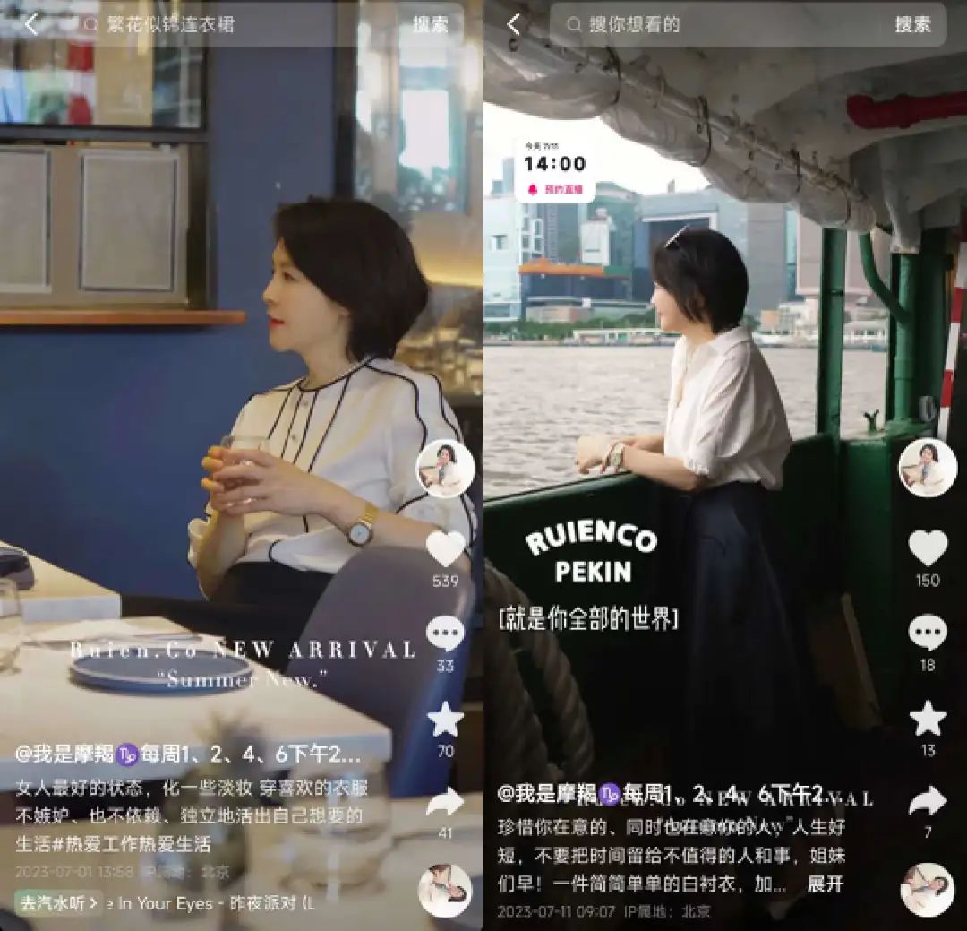 40+姐姐，批量制造破億GMV女裝直播間
