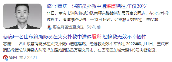 AI預(yù)測(cè)30秒內(nèi)火災(zāi)「轟燃」，準(zhǔn)確率92.1%
