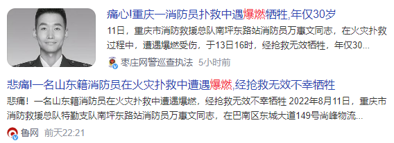 AI预测30秒内火灾「轰燃」，准确率92.1%