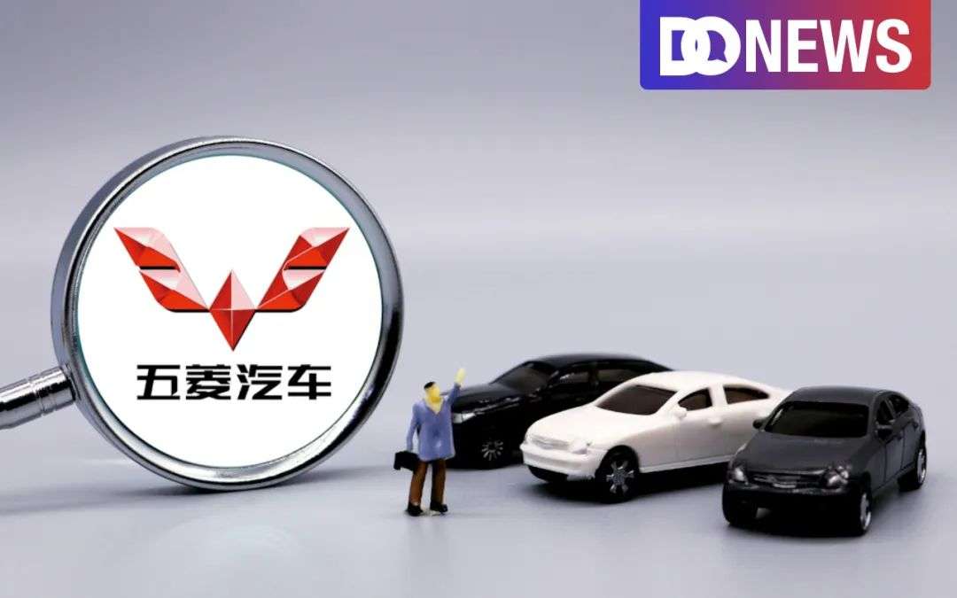 微型車價(jià)近10萬，五菱不為人民造車
