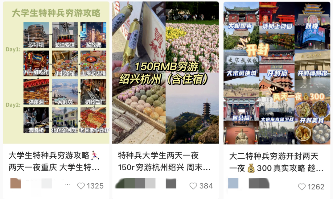六大關鍵詞回顧2023上半年文化生活主打特征