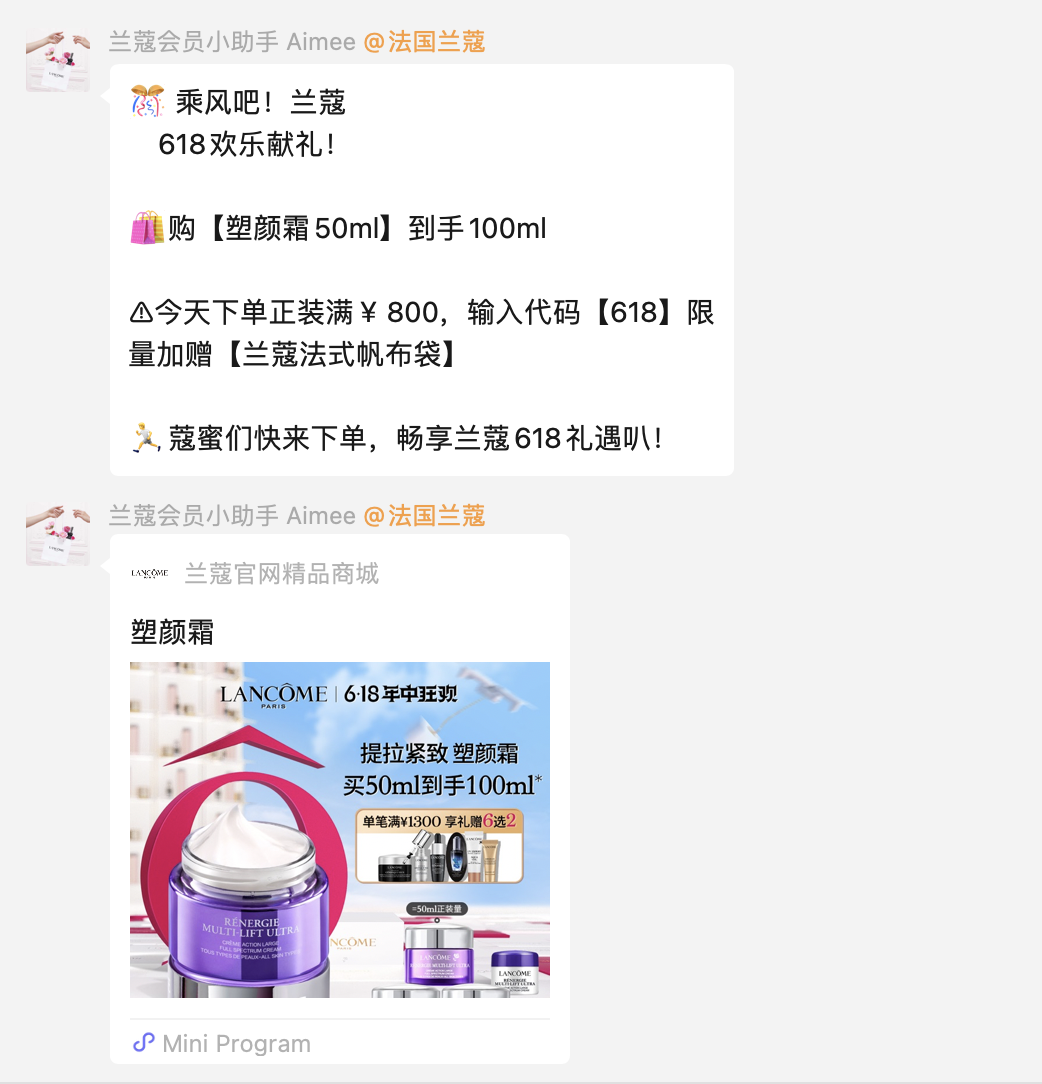 春陽：私域的本質是內容