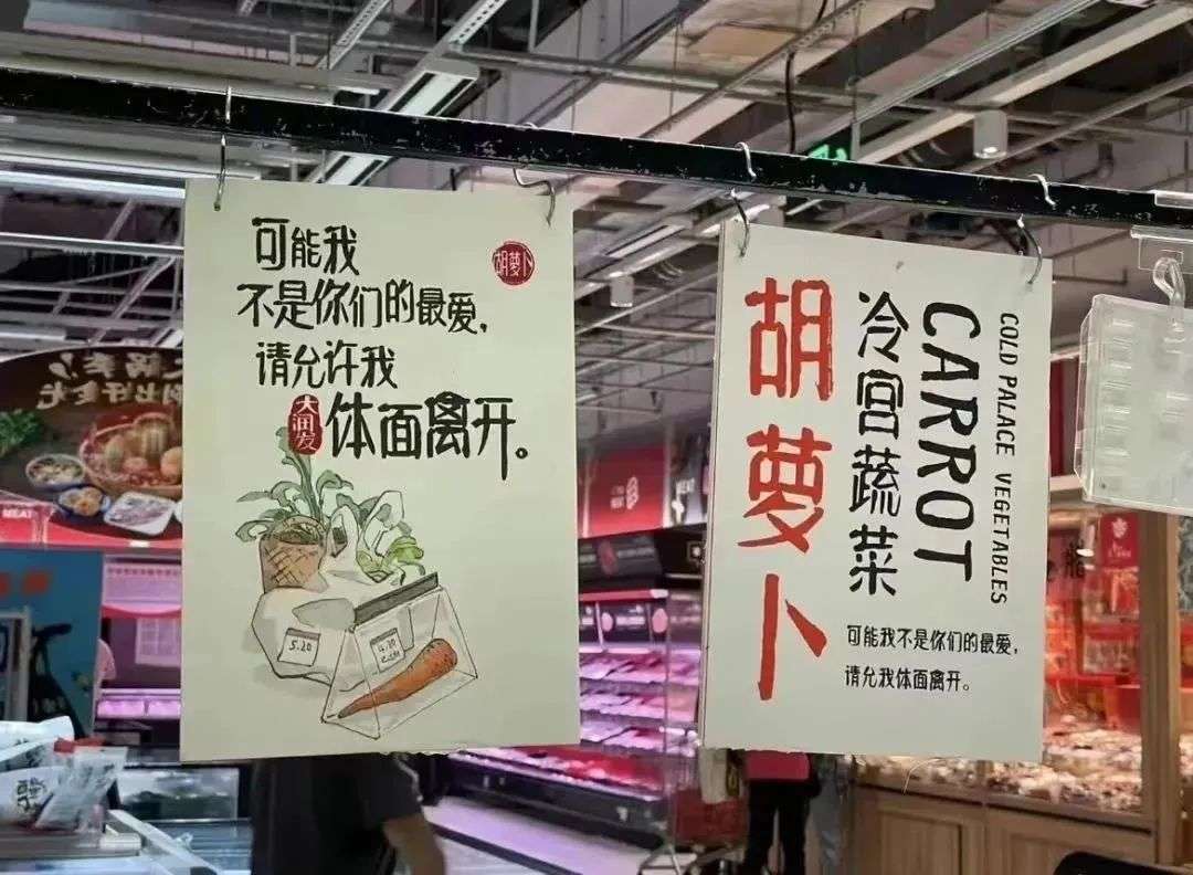 100句卖菜的神文案，看完直呼绝！