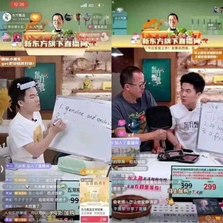 頭部主播退場(chǎng)，直播電商誰(shuí)能上位？