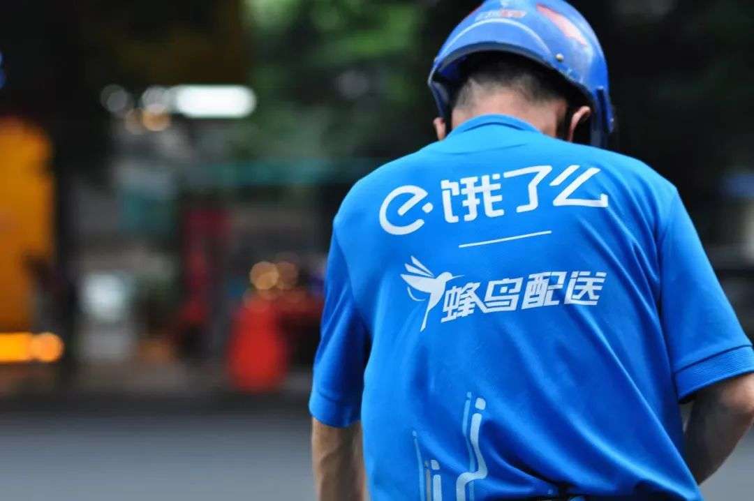 阿里本地生活的變與不變