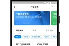 <dptag>視</dptag><dptag>頻</dptag><dptag>會(huì)</dptag><dptag>議</dptag>app排行榜前十名