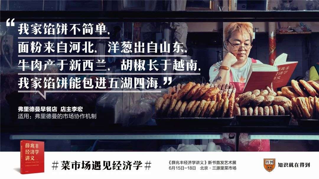 100句卖菜的神文案，看完直呼绝！