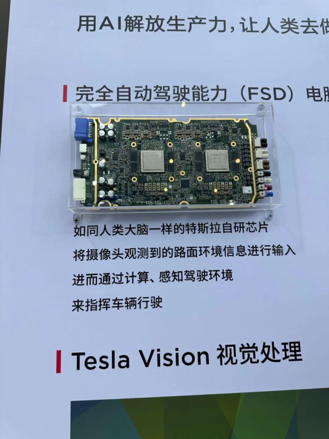 馬斯克不止打價格戰，還在下盤大棋