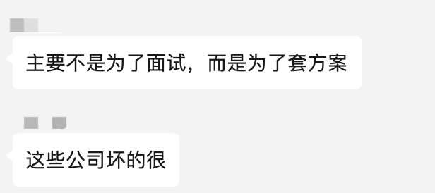 連老板都想不明白的事：私域究竟缺些什么人？