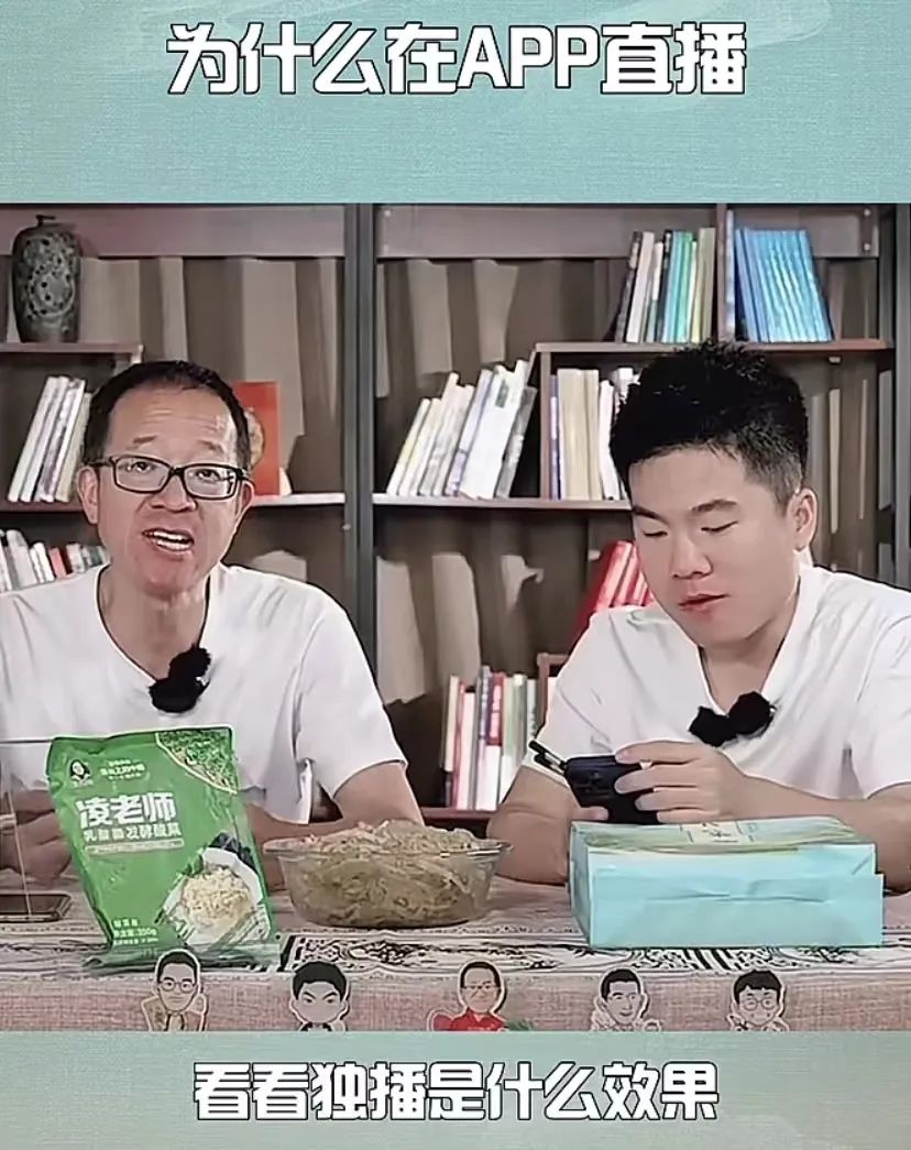 俞敏洪要的是東方“多”選