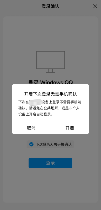 你的微信、QQ，到底是如何被“盗走”的？