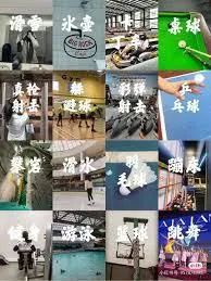 飛盤被拋棄，匹克球火了？