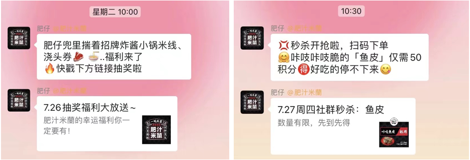 “死”社群、假流量，2022年私域到底應該怎么做？