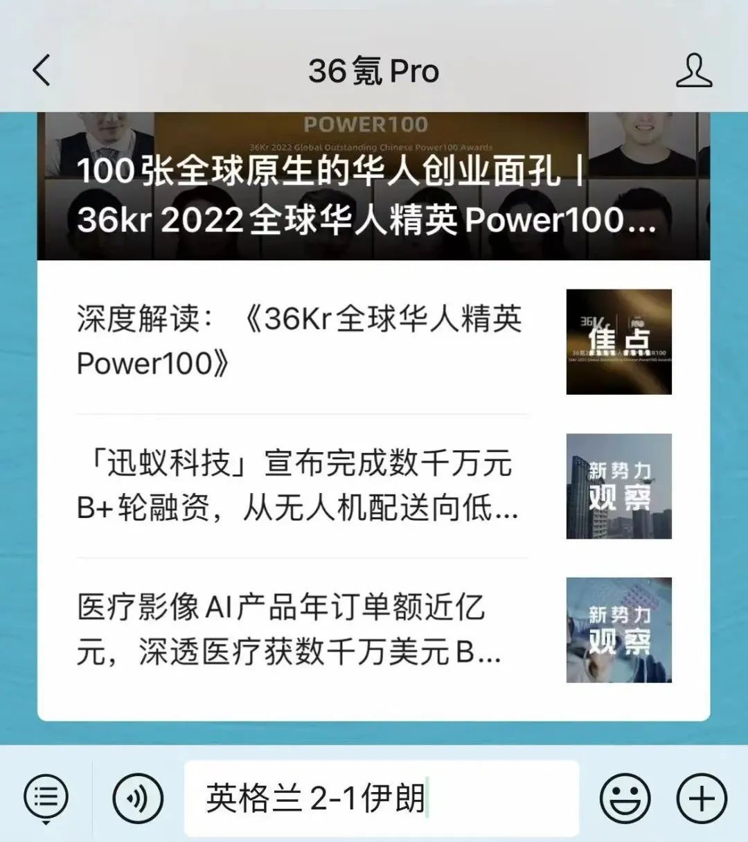 36氪企服點評早報丨小米13預計漲價15%至20%；EDG老板公司欠款849萬成老賴；iPhone SE4售價有望控制在3000