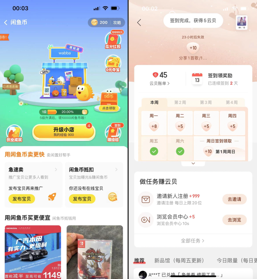 被UP主瘋搶、比“錢”還寶貴，B站流量密碼竟是ta？