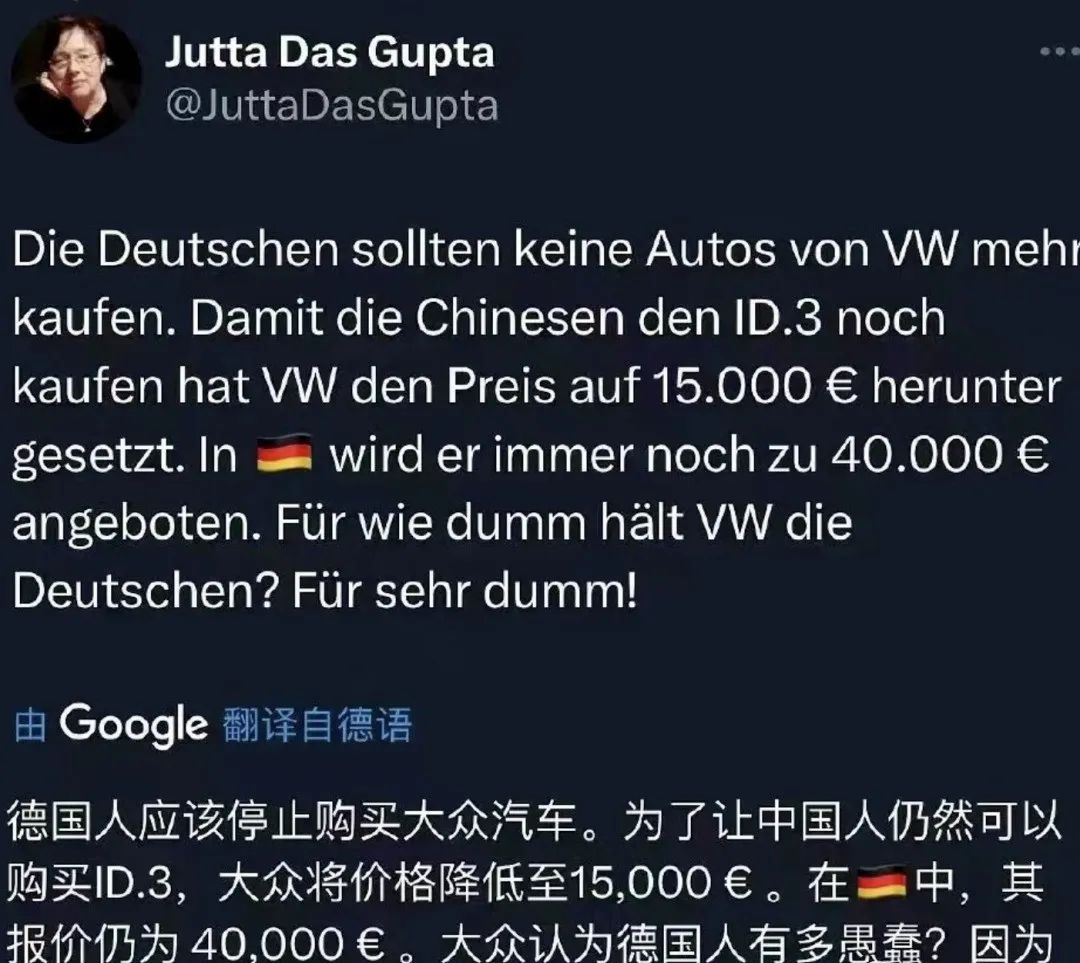 大眾在中國降價，德國人卻怒了