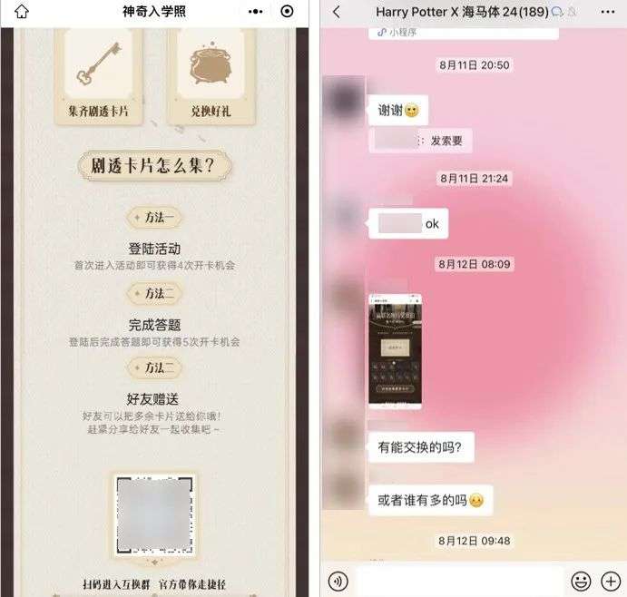 一张照片卖600元、让百万用户上瘾，ta是如何“拿捏”人性的？