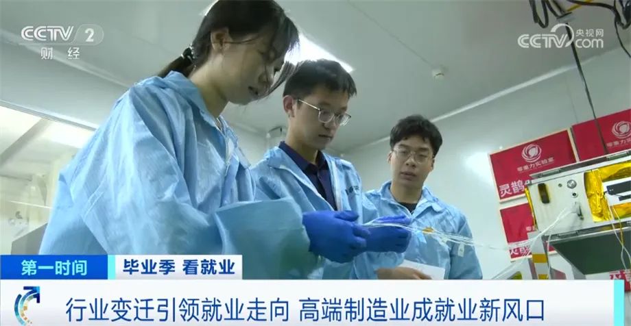 不再迷戀北上廣，畢業生偏愛東莞小鎮制造業