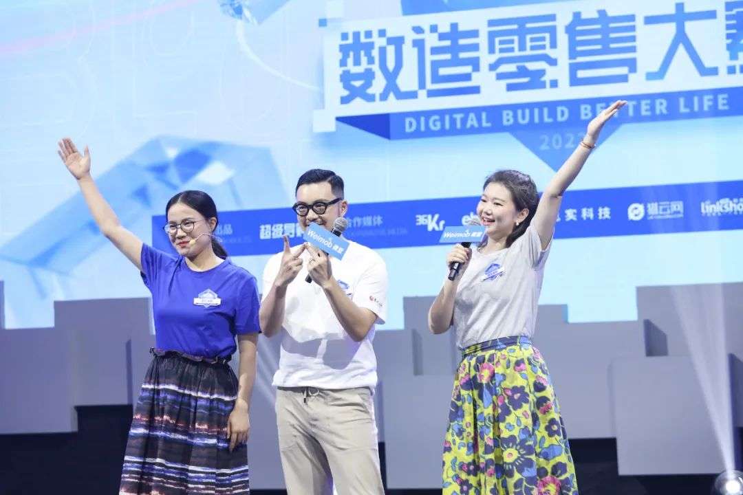 我們把零售數字化這件事想得太簡單了