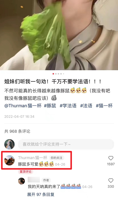 抖音網紅“入侵”小紅書、B站，ta憑什么吸粉600萬，獲贊 5000萬 ？