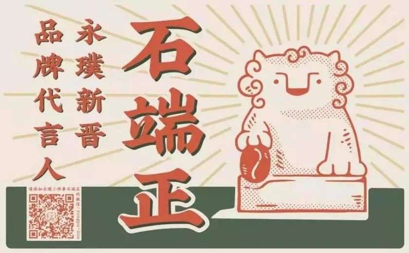 这届食品品牌，要学会拒绝无效联名