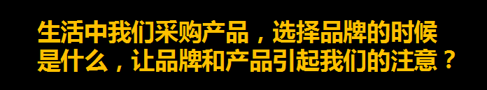 什么叫“互联网高质量流量”啊？