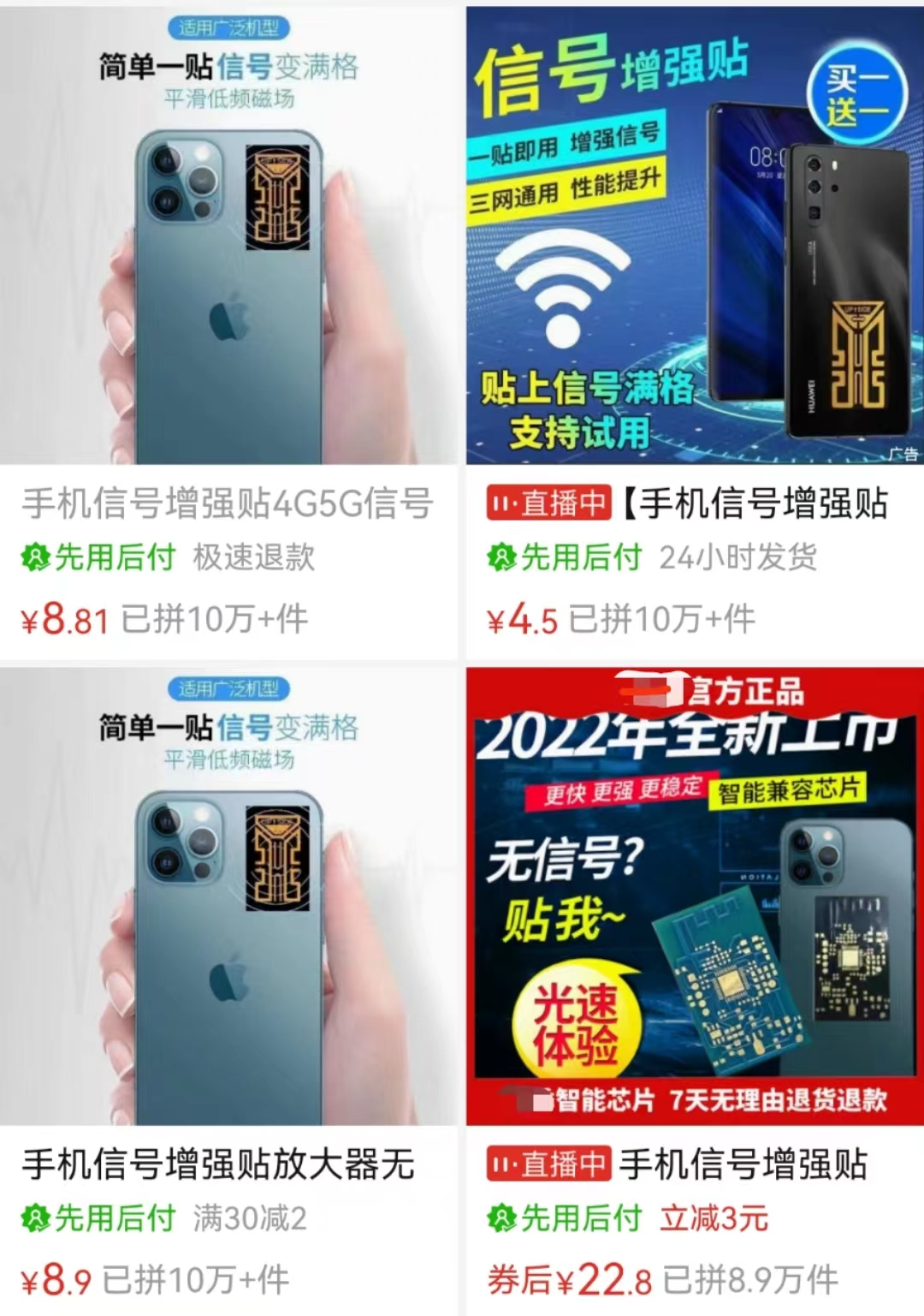 離譜！杭州熱到手機(jī)網(wǎng)速變慢，背后是什么原理？