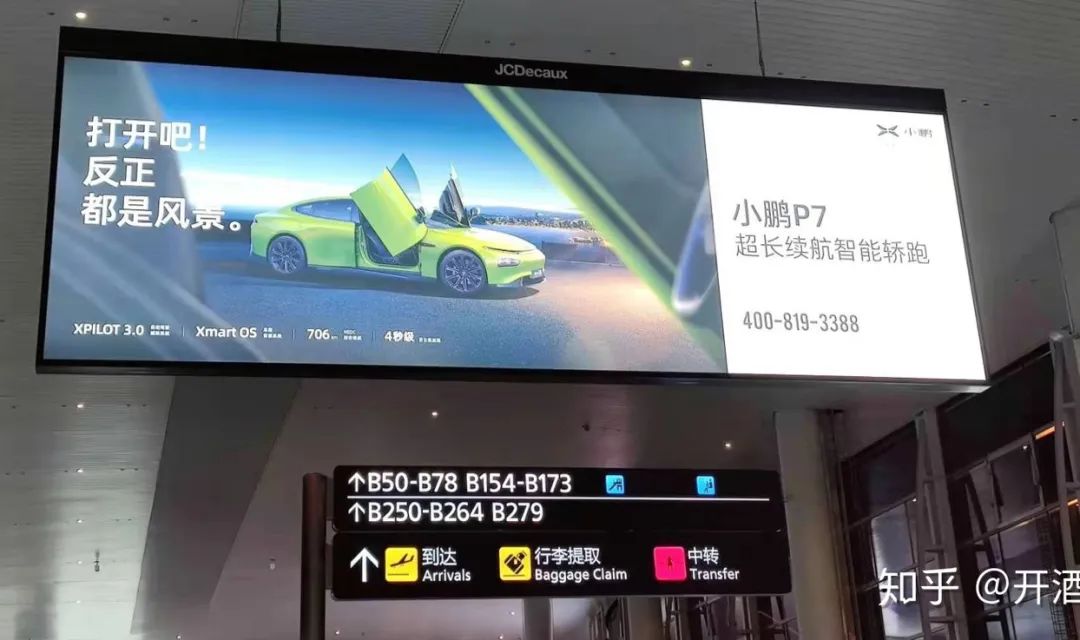 品牌升級：品牌如何賣更貴、賣更多？