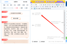 領(lǐng)庫編輯器怎么用？領(lǐng)庫編輯器入門指南