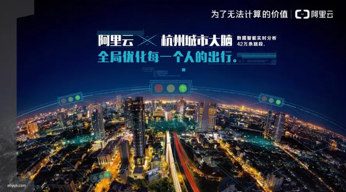 誰是下一個阿里云？