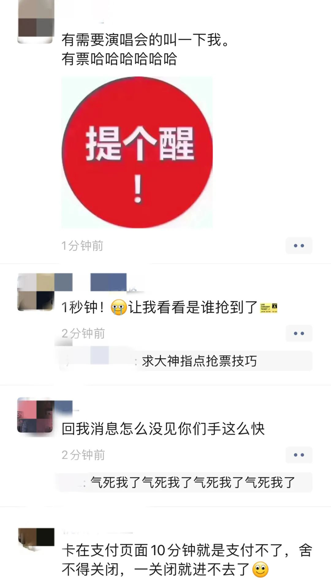 六大關鍵詞回顧2023上半年文化生活主打特征