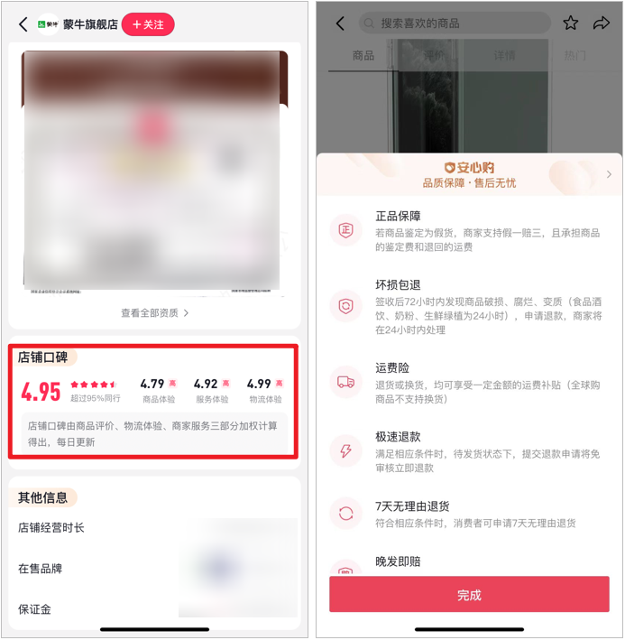誰會“卷”走下一波抖音流量？| 6000字深度解讀