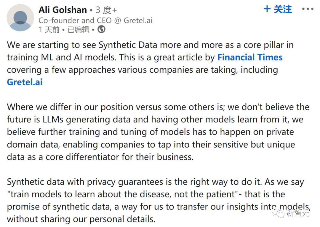 人类创造的数据太贵了，开发者悄悄使用AI合成数据训练模型