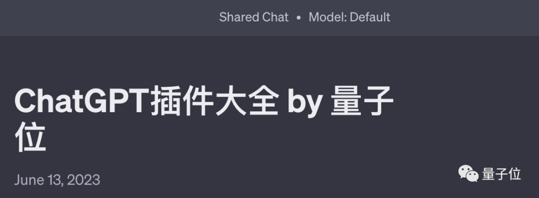 3個ChatGPT插件自動寫書爆火，更多躺著賺錢玩法可以問AI自己