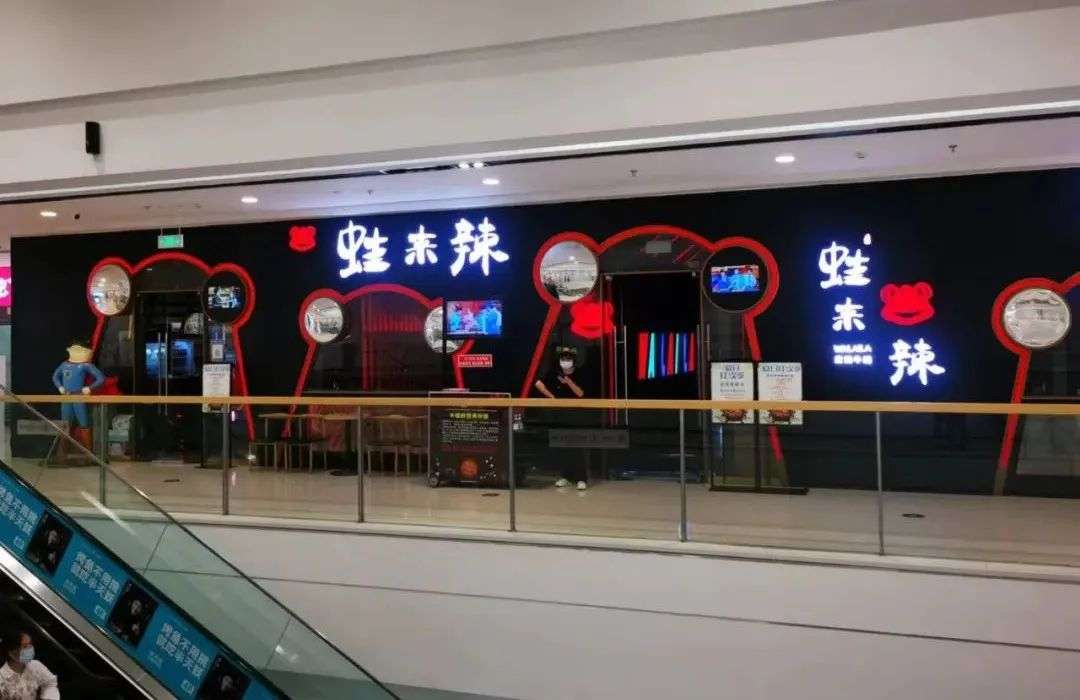 回四線城市探親后,我看到了中國餐飲的另一面