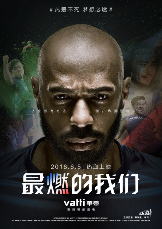 世界杯來(lái)了！品牌如何“打贏”這場(chǎng)營(yíng)銷(xiāo)戰(zhàn)？