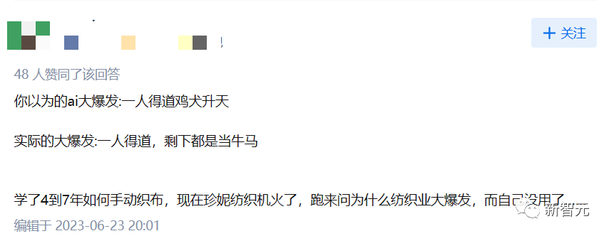 最高年薪近56万，2023最新AIGC就业趋势报告出炉