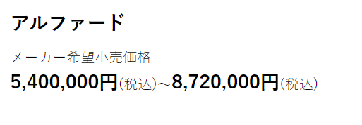 国产车企开始卷MPV，丰田加价提车的美梦快做完了？